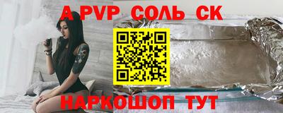 гидропоника Беслан