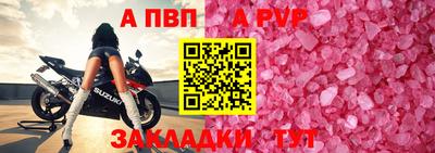 гидропоника Беслан