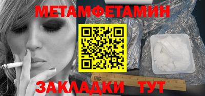 гидропоника Беслан