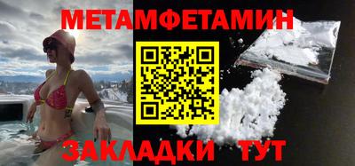 гидропоника Беслан