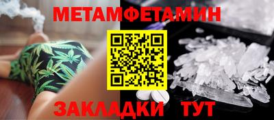 ALPHA PVP Бийск