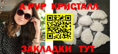 ECSTASY Апшеронск