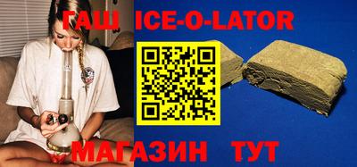 гидропоника Беслан