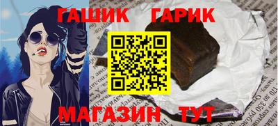 гидропоника Беслан