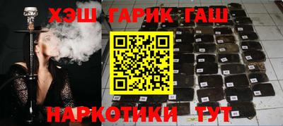 гидропоника Беслан