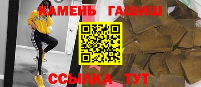 каннабис Берёзовский