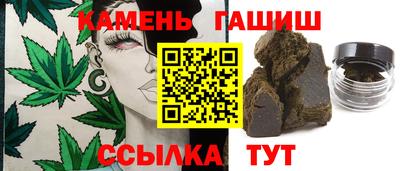 каннабис Берёзовский