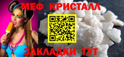 каннабис Берёзовский