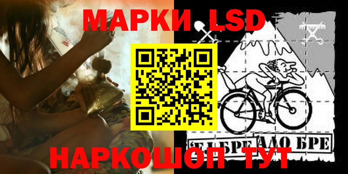 LSD-25 экстази ecstasy  LSD-25 экстази  LSD-25 экстази ecstasy  Магадан 