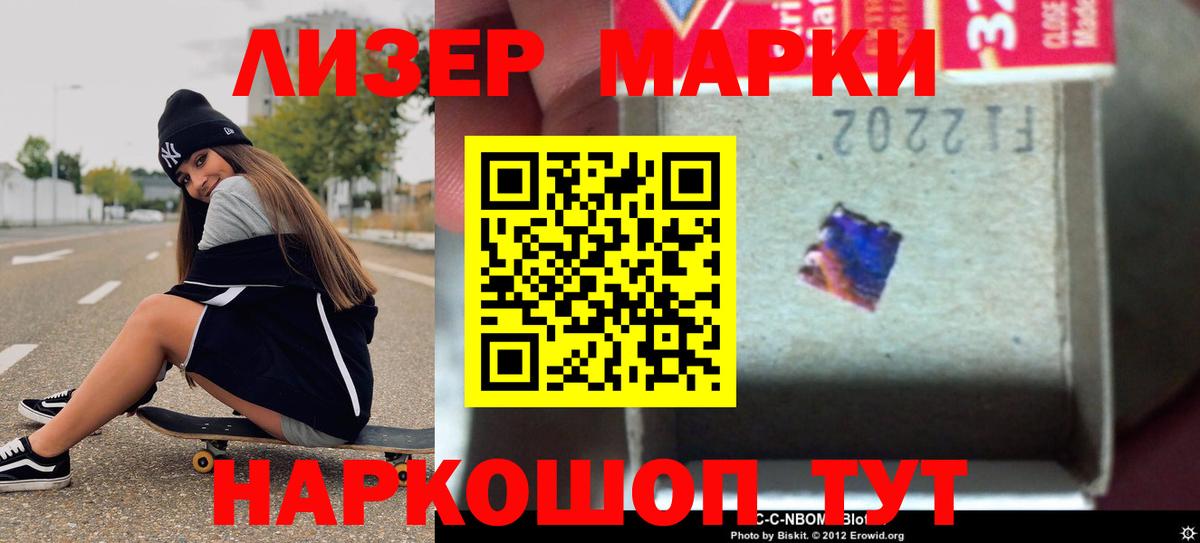 LSD-25 экстази кислота  Вход с VPN  блэк спрут как зайти  Магадан  LSD-25 экстази кислота 