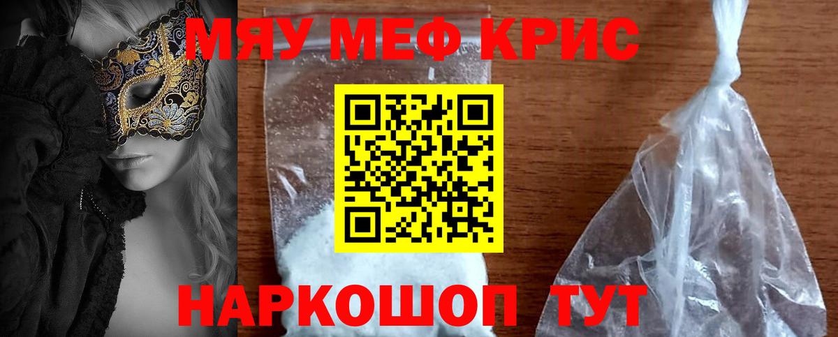 ГАШИШ  Кокаин  A PVP СОЛЬ кристаллы  Купить наркотики  Канабис  Мефедрон   Магадан  Вход с VPN  Гашиш 