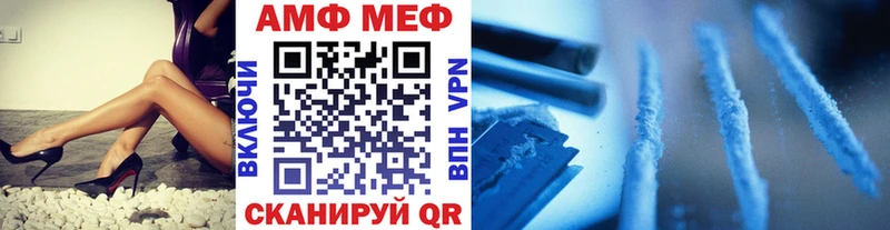 что такое наркотик Магадан МЕТАМФЕТАМИН винт