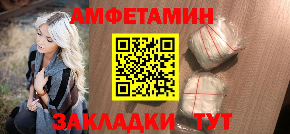 Первитин Methamphetamine Магадан