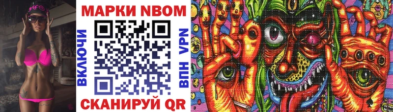 где найти наркотики  Магадан  KRAKEN ТОР  Марки NBOMe 1,5мг 