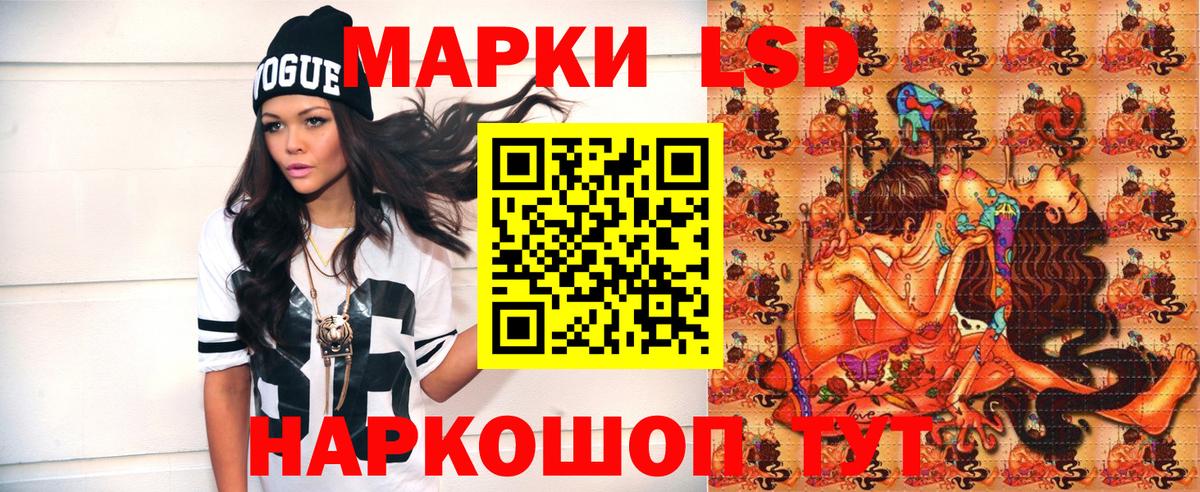 Марки NBOMe 1,8мг Магадан
