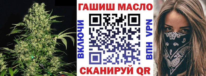 Дистиллят ТГК вейп с тгк  цена   Магадан 