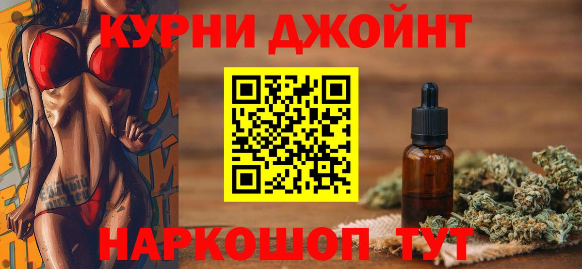Каннабис тримм Магадан