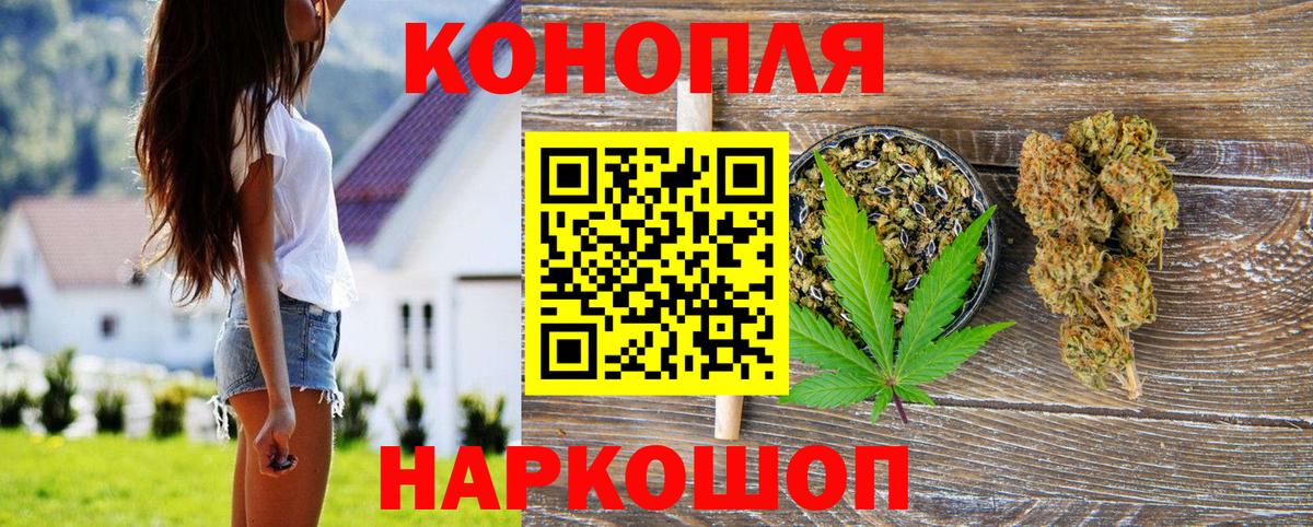 Магадан  Шишки марихуана Bruce Banner  Бошки марихуана марихуана  Марихуана MAZAR  Вход с VPN  Каннабис тримм 